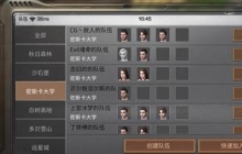 ����֮����˹����ѧ��ô�� ����֮����˹����ѧ��Դ�ֲ������