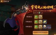 ��ҹ��¼��˾���˵Ļ������ֵ�ù��� ��˾���˵Ļ����������Ǯ