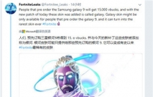 ����֮ҹgalaxyƤ����ô��� ����֮ҹgalaxyƤ����÷�������