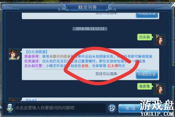 ٻŮ�Ļ����ΰٹ�ͼ���������� ����λ����������ص�[��ͼ]ͼƬ2