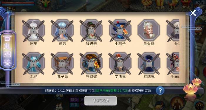 ٻŮ�Ļ����ΰٹ�ͼ���������� ����λ����������ص�[��ͼ]