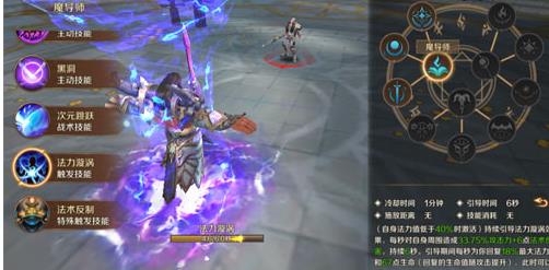 ����֮��3D��ʦ��ħ��ʦ�ĸ��ã�ħ��ʦ�ͷ�ʦ�ԱȽ���[��ͼ]