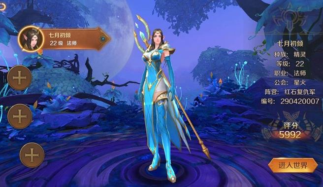 ����֮��3d��ʦ�츳�ӵ㹥�� ��ʦ�츳�ӵ�ѡ���Ƽ�[ͼ]