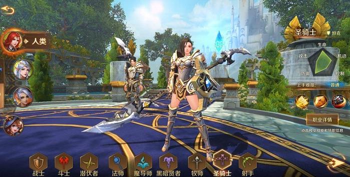 ����֮��3dʥ��ʿ�츳�ӵ㹥�� ʥ��ʿ�츳���ܼӵ��Ƽ�[ͼ]