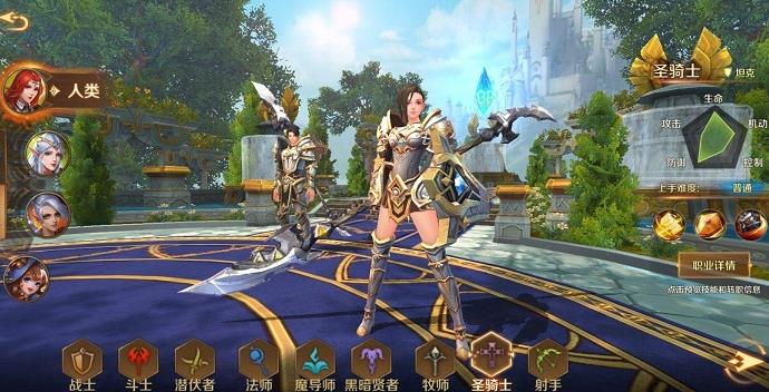 ����֮��3dʥ��ʿתְ���� ʥ��ʿתְʲô�ã�[ͼ]