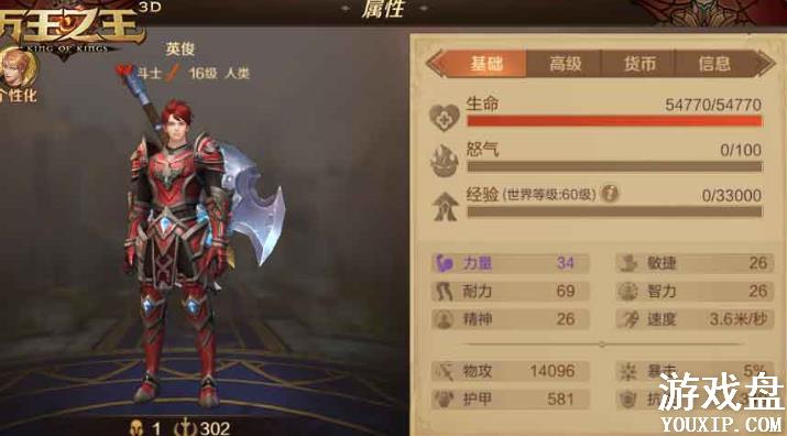 ����֮��3d��ʿ�츳�ӵ㹥�� ��ʿ�츳���ܼӵ����[��ͼ]ͼƬ1