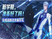 ����ѧ԰��ѧ�������Щ ����ѧ԰9���»����