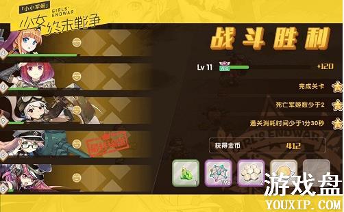 СС��������������ô����ã������������乥��[��ͼ]ͼƬ2