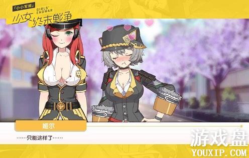 СС��������������ô����ã������������乥��[��ͼ]ͼƬ5