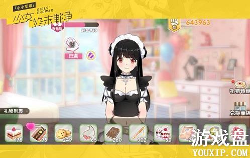 СС��������������ô����ã������������乥��[��ͼ]ͼƬ8