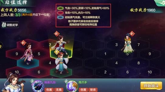 ���ͷ��ƾ����ʹ�ȫ ����վλ���ɷ���[ͼ]