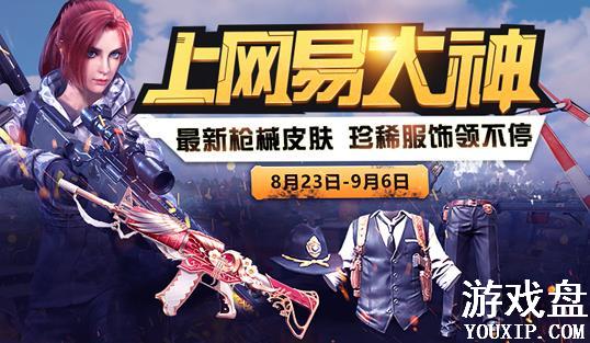 �ս���2��פ���״�����ʲô���������״���ѧ����������[��ͼ]ͼƬ1