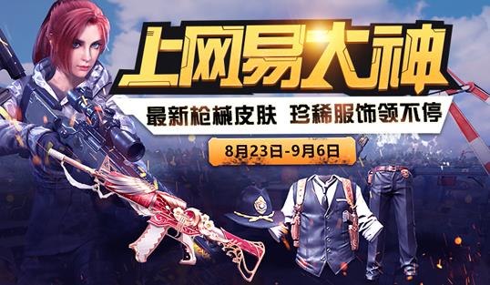 �ս���2��פ���״�����ʲô���������״���ѧ����������[��ͼ]