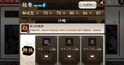 ����־��սM������ݴ��乥�� ��������Ƽ�[��ͼ]ͼƬ1