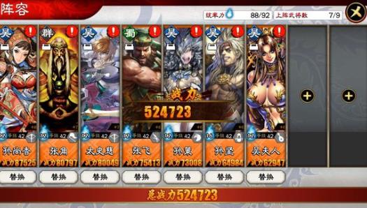 ����־��սM���Դ�ȫ ���ֹ����淨�������[��ͼ]