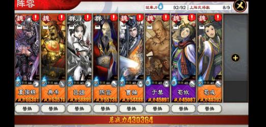 ����־��սM���ݴ��乥�� ��ǿ���ݴ���ѡ���Ƽ�[ͼ]