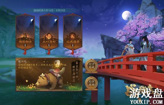 ս��־���α������׹��� ���������淨���ɽ���[��ͼ]ͼƬ1