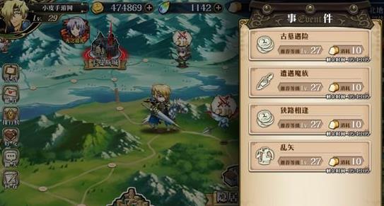 �λ�ģ��ս�����¼����� �¼��������������[��ͼ]