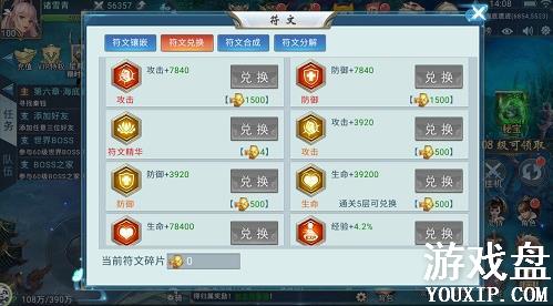 �����������η�����ʲô�ã����Ĺ��ܽ���[��ͼ]ͼƬ4