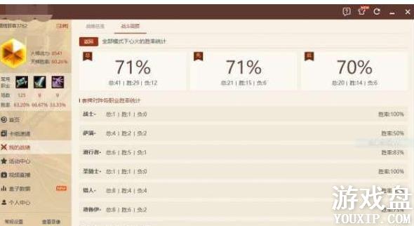 ¯ʯ��˵����ƻ��Ļ��������� ��ȿ��Ļ�������ʤ�ʿ������[��ͼ]ͼƬ2