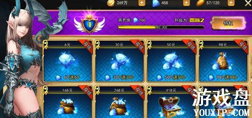 Ů������2����vip�۸�� vip����۸��������[ͼ]ͼƬ1