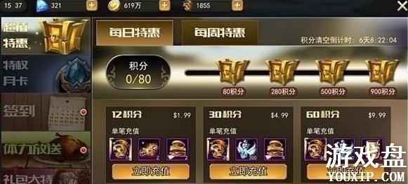 Ů������2���ι��Դ�ȫ ���ֹ����淨���ɻ���[��ͼ]ͼƬ1