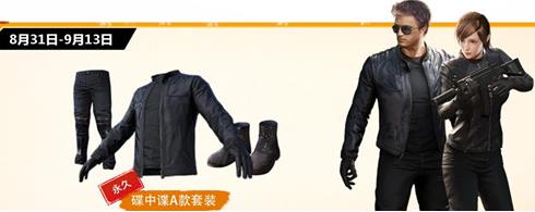 ���������̼�ս�����е����ȫ ���е����������[��ͼ]ͼƬ2