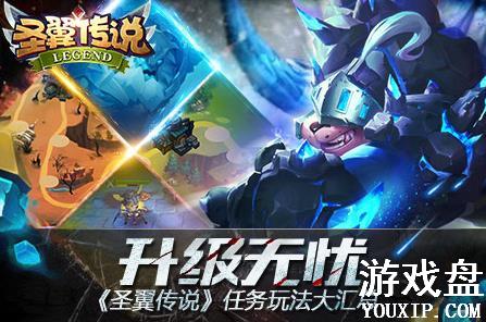 ʥ����˵���������淨���� �����淨����[��ͼ]ͼƬ1