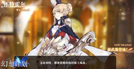 ����ƻ����ξ���Ů��������ȫ��SSR����Ů�����[��ͼ]ͼƬ2