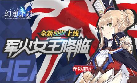 ����ƻ����ξ���Ů��������ȫ��SSR����Ů�����[��ͼ]