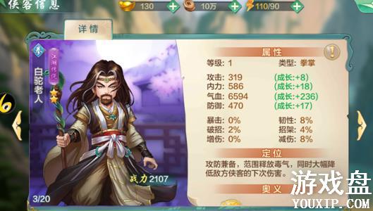 ���ͷ��ƾ����Դ�ȫ ���ֹ���ս������������[��ͼ]ͼƬ2