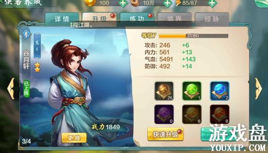 ���ͷ��ƾ����Դ�ȫ ���ֹ���ս������������[��ͼ]ͼƬ3