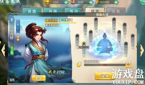 ���ͷ��ƾ����Դ�ȫ ���ֹ���ս������������[��ͼ]ͼƬ5