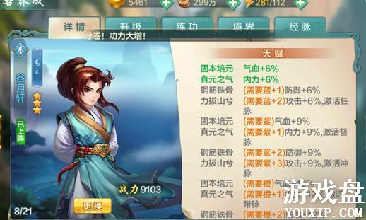 ���ͷ��ƾ����Դ�ȫ ���ֹ���ս������������[��ͼ]ͼƬ7