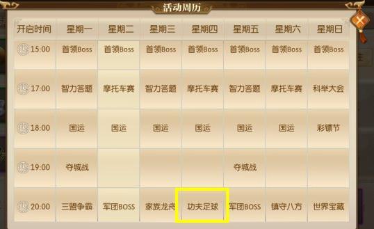 ��;2���ι�����������ô�棿�����������淨����[��ͼ]