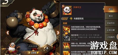 Ů������2�����ĸ�Ӣ����������ɫѡ���Ƽ�����[��ͼ]ͼƬ1