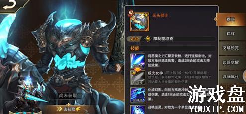 Ů������2�����ĸ�Ӣ����������ɫѡ���Ƽ�����[��ͼ]ͼƬ2