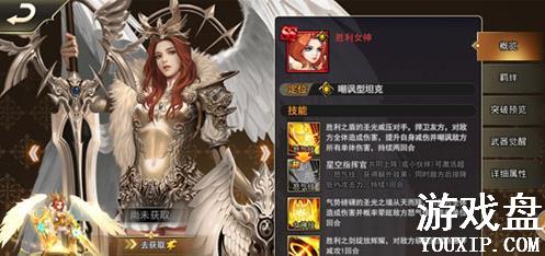 Ů������2�����ĸ�Ӣ����������ɫѡ���Ƽ�����[��ͼ]ͼƬ4