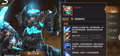 Ů������2�����ĸ�Ӣ����������ɫѡ���Ƽ�����[��ͼ]