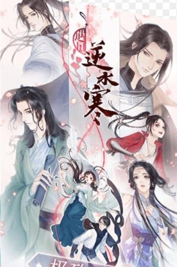 ������ˮ����Ҷ�����ƾ����Դ𰸴�ȫ[ͼ]ͼƬ1