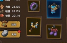 ħ������ʦ�츳��ô�ӵ� ħ������ʦ�츳�ӵ��Ƽ�