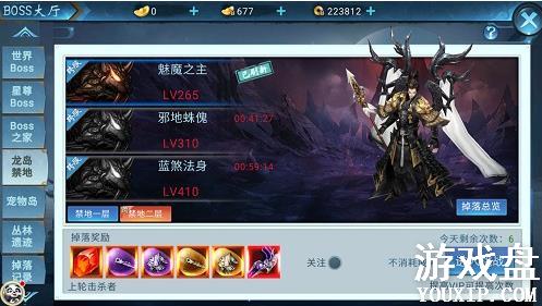 ������������װ����ô�ã�װ�����ٻ�ȡ;������[��ͼ]ͼƬ4