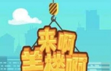 ����������¥����ô�� ����������¥���������Ź���