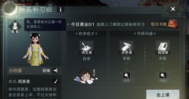 ���������ο��ֲ�ϰ�๥�� ���ֲ�ϰ��ѧϰ�������[ͼ]