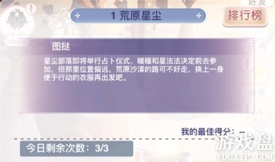 �漣ůů��ԭ�ǳ����乥�� ��ԭ�ǳ��߷��Ƽ�[��ͼ]ͼƬ1