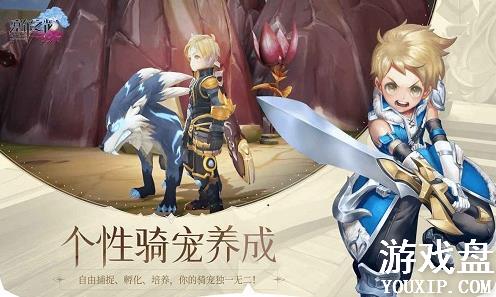 ����֮������ħ��ϵͳ��ʲô��ħ��ϵͳ�����淨���[��ͼ]ͼƬ1