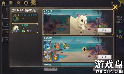 ����֮������ħ��ϵͳ��ʲô��ħ��ϵͳ�����淨���[��ͼ]ͼƬ3