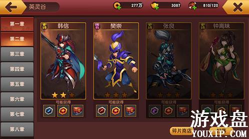 ȺӢ����������ô����������ȺӢ�������ο�����������[��ͼ]ͼƬ2