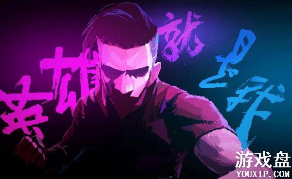 Ӣ�۾����ҹ��Դ�ȫ ȫ�ؿ�����ͨ�ؼ��ɻ���[��ͼ]ͼƬ2