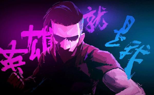 Ӣ�۾����ҹ��Դ�ȫ ȫ�ؿ�����ͨ�ؼ��ɻ���[��ͼ]